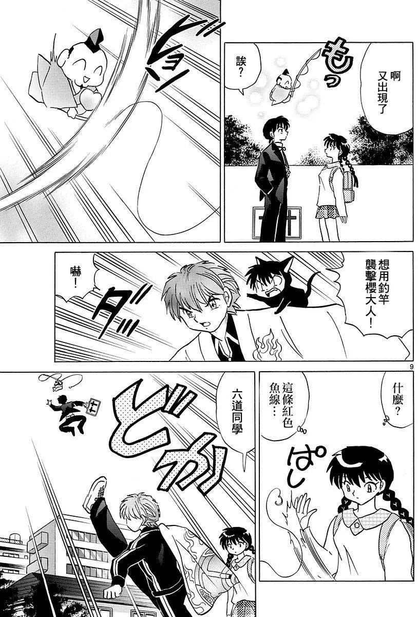 第347回试看