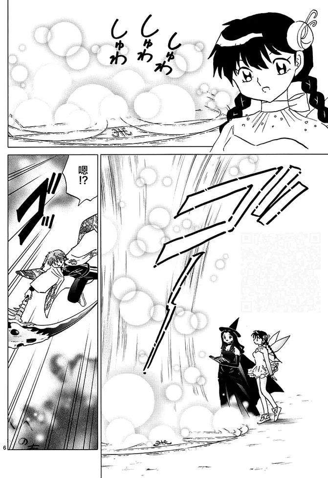第348回试看