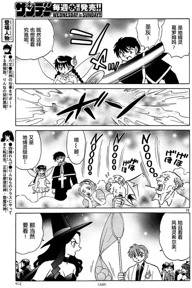 第348回试看