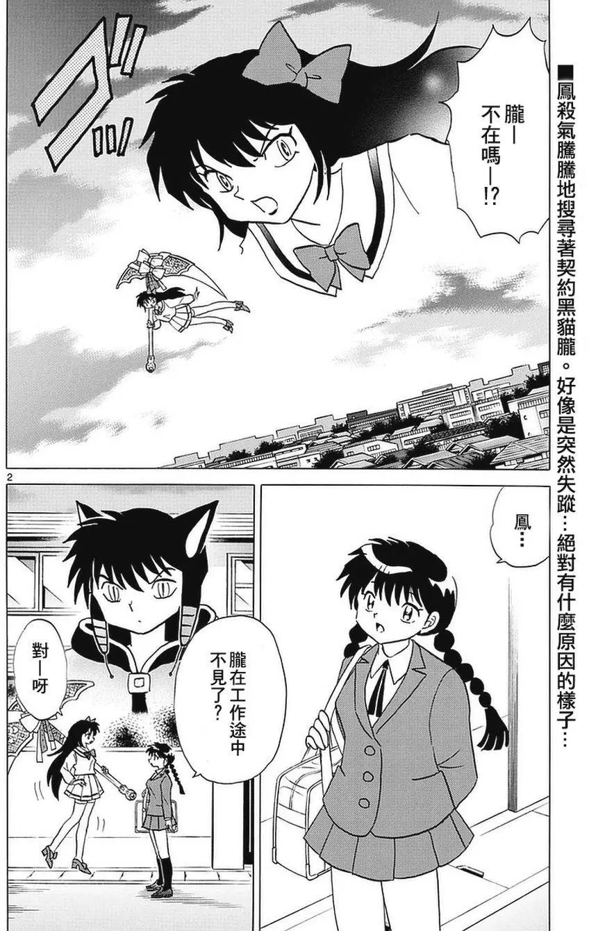 第349回试看
