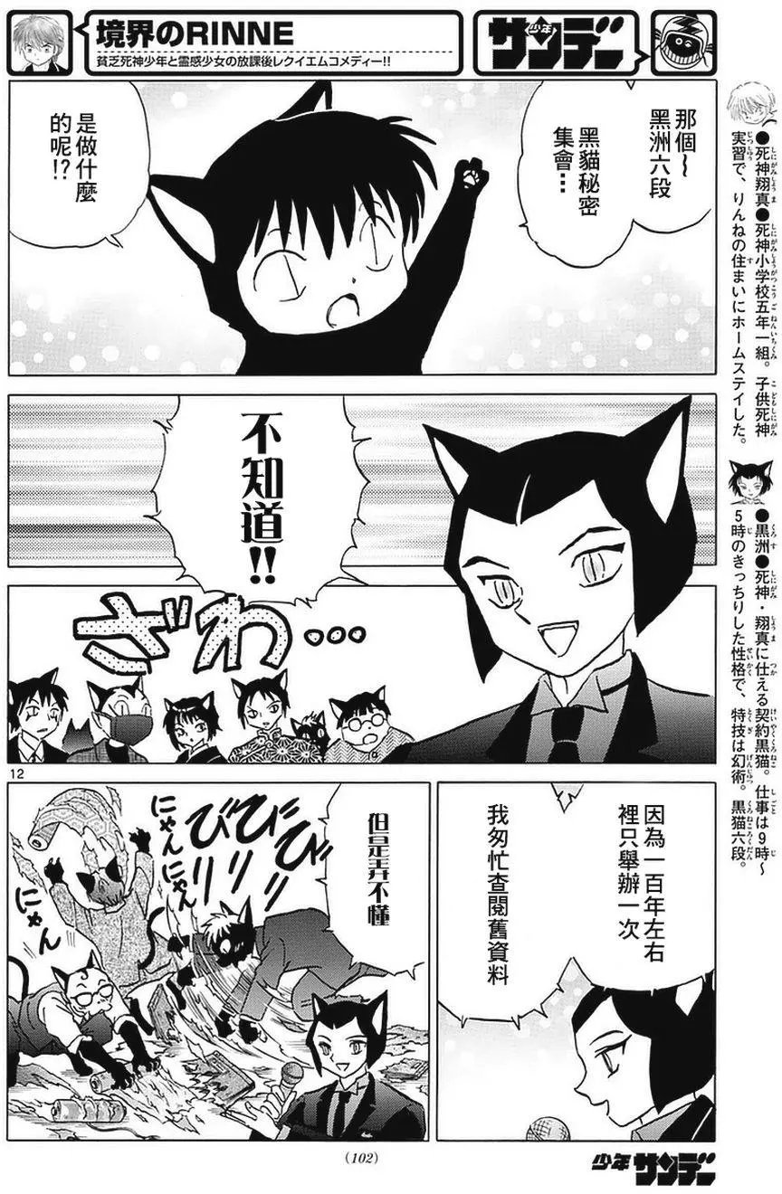 第349回试看