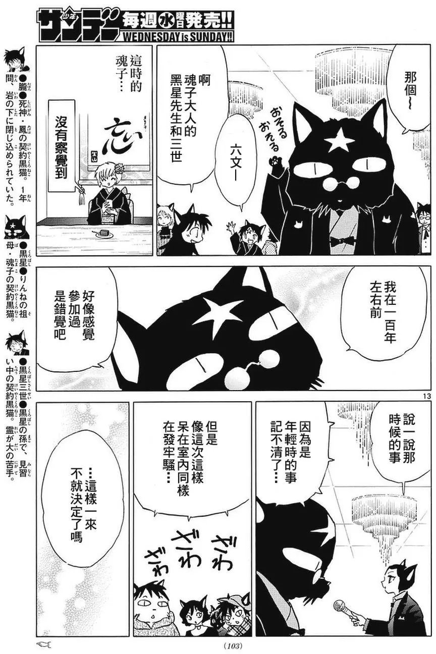 第349回试看