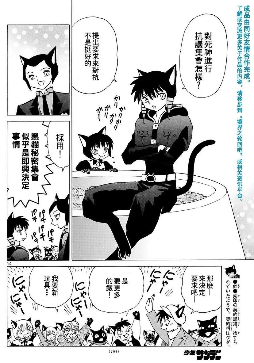 第349回试看