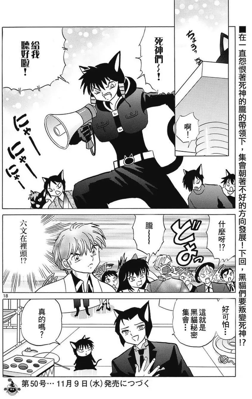 第349回试看