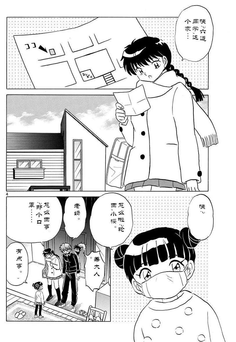 第357回试看
