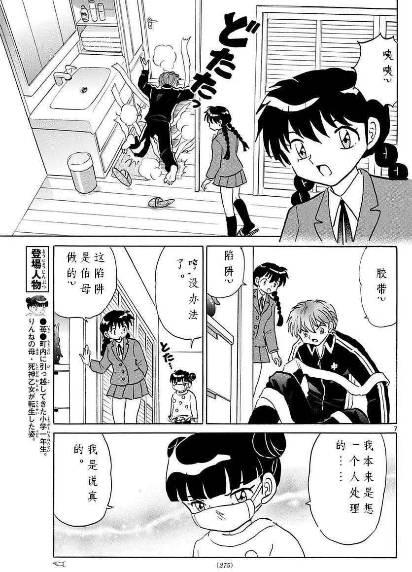 第357回试看