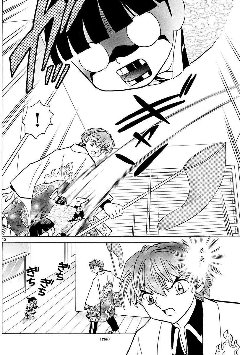 第357回试看
