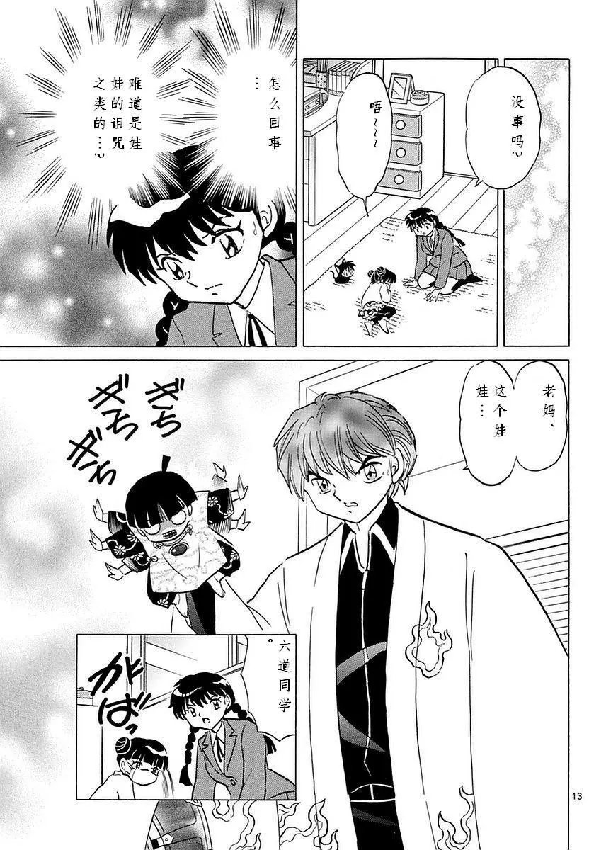 第357回试看