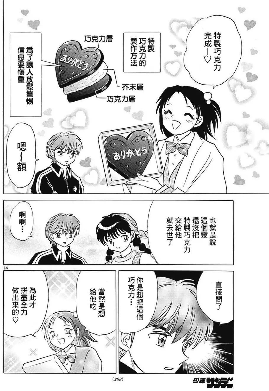第361回试看