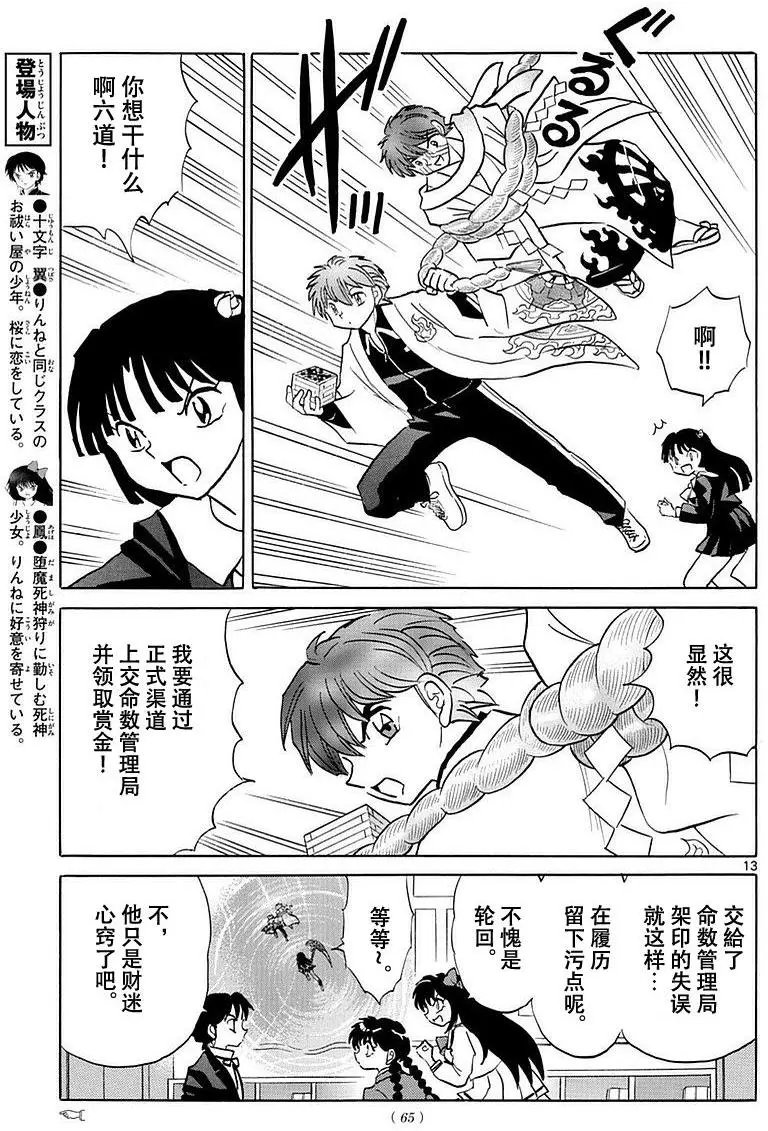 第362回试看