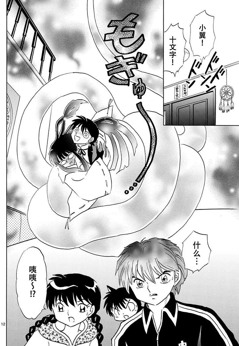 第367回试看