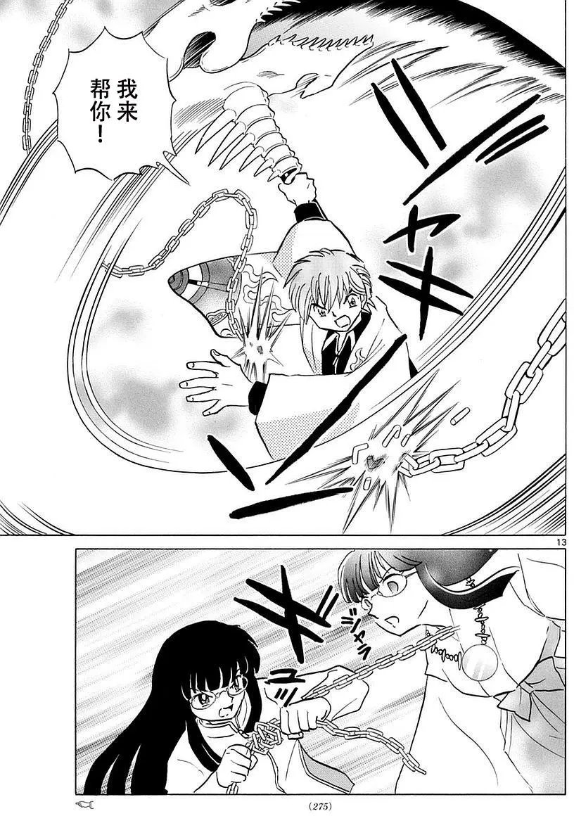 第368回试看