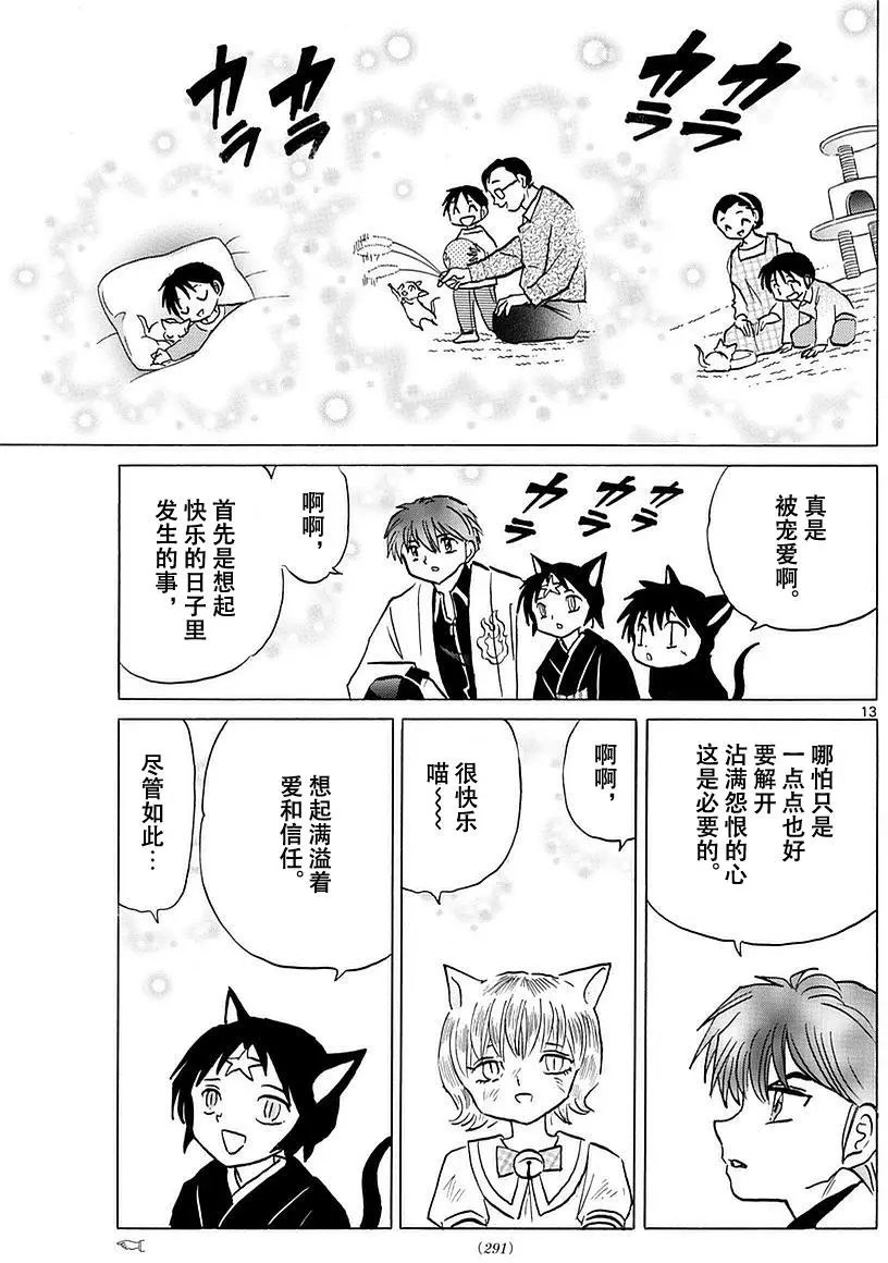 第369回试看