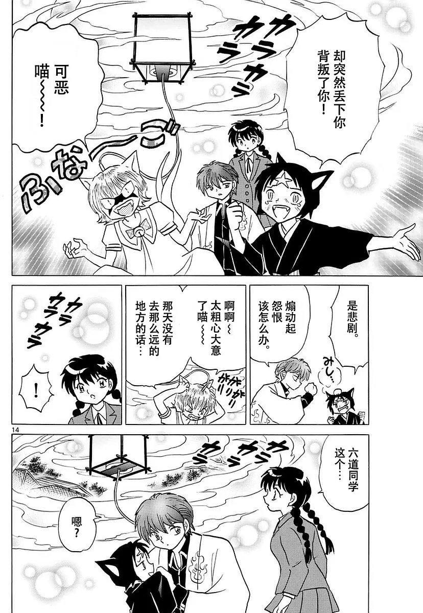 第369回试看