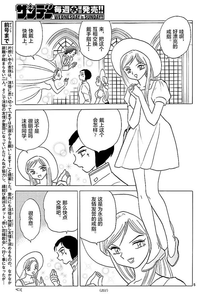 第373回试看