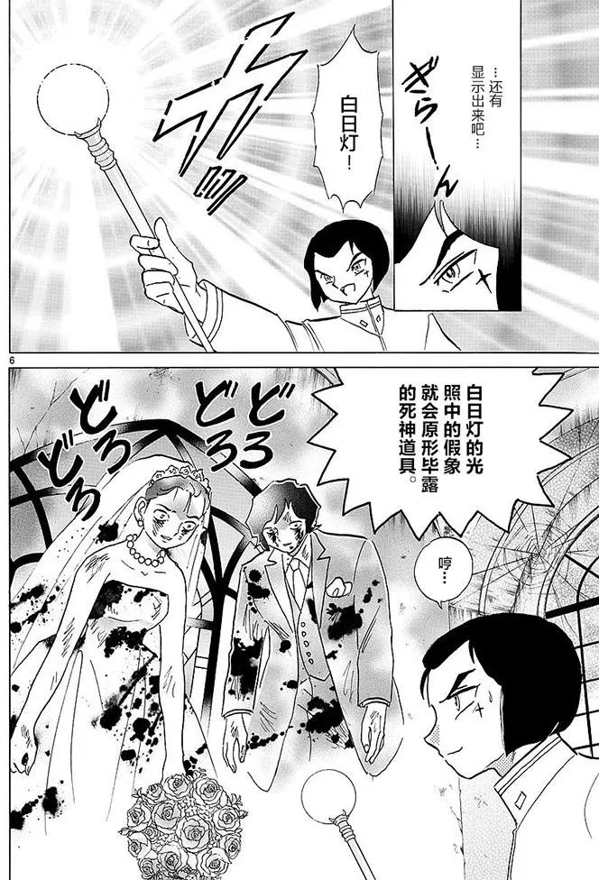 第373回试看