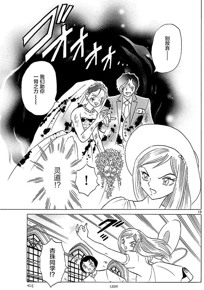 第373回试看