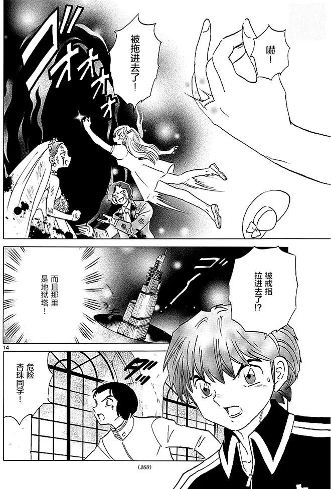 第373回试看