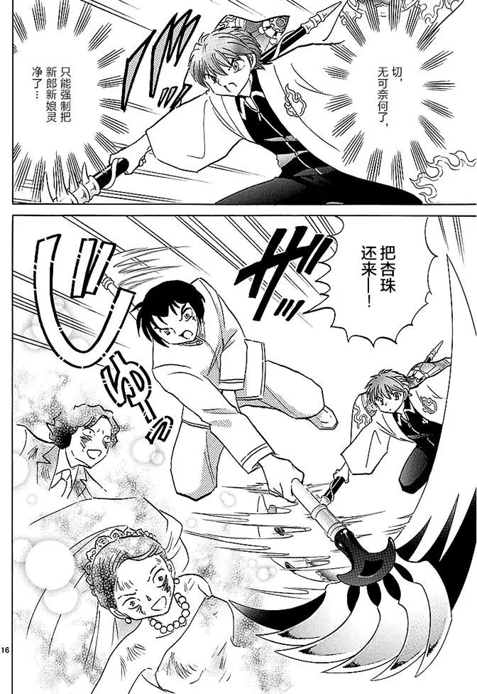 第373回试看