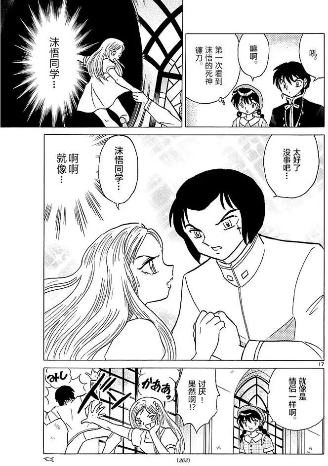 第373回试看