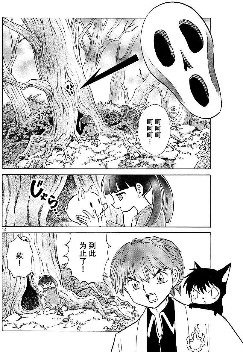 第374回试看