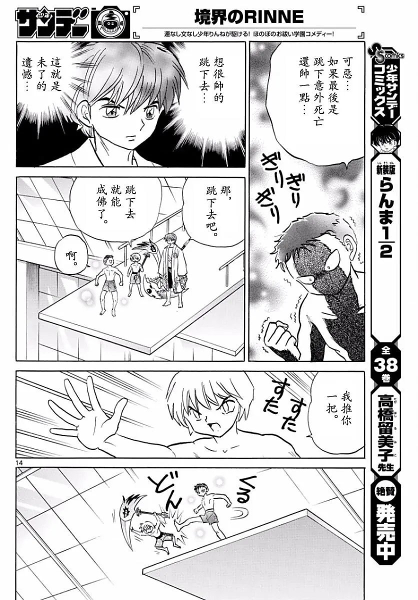 第377回试看