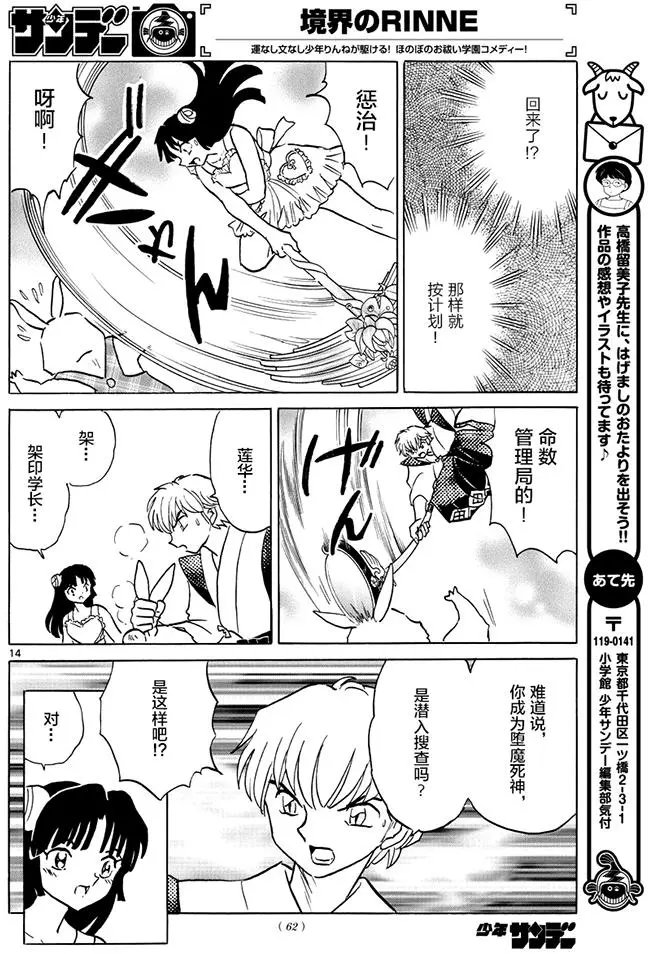 第380回试看