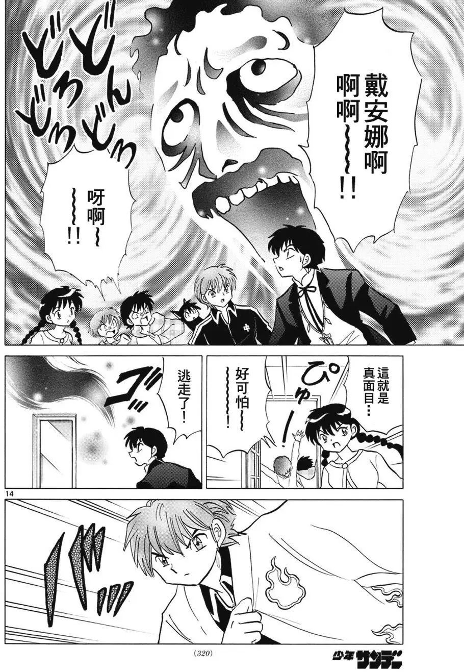 第385回