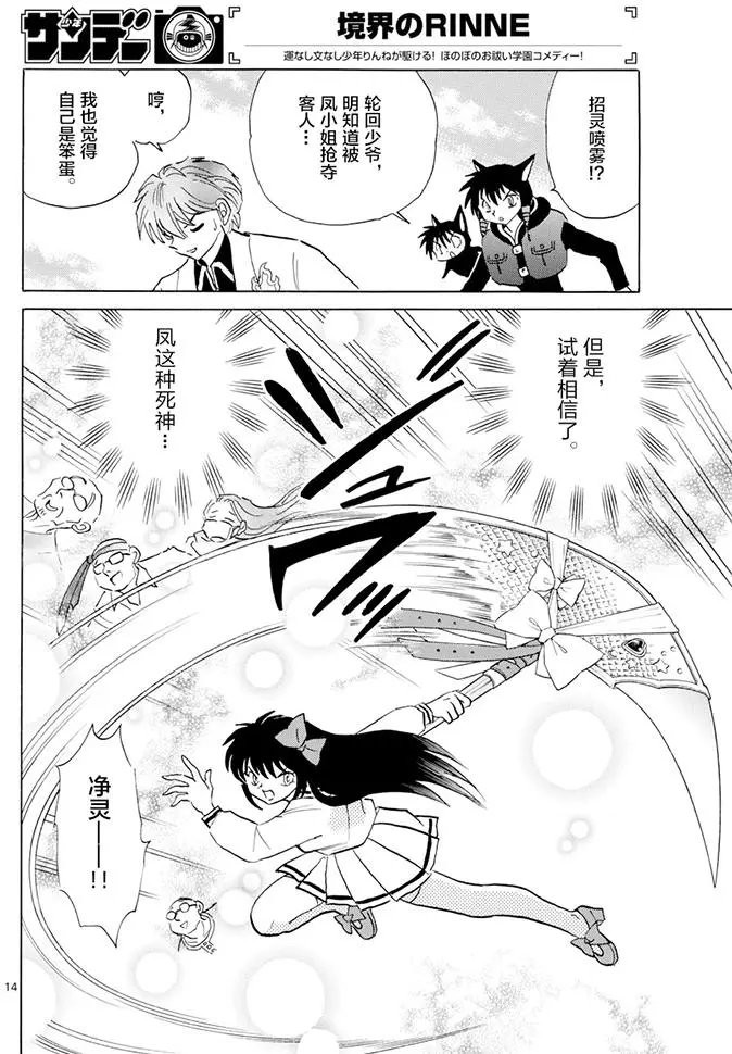 第388回