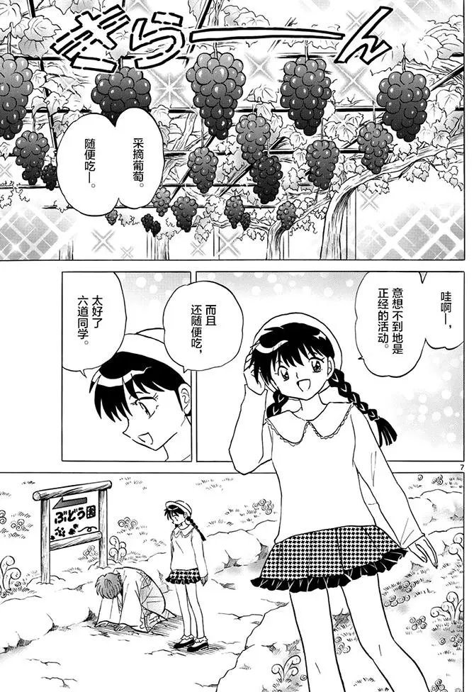 第389回