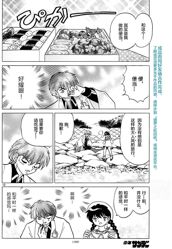 第389回