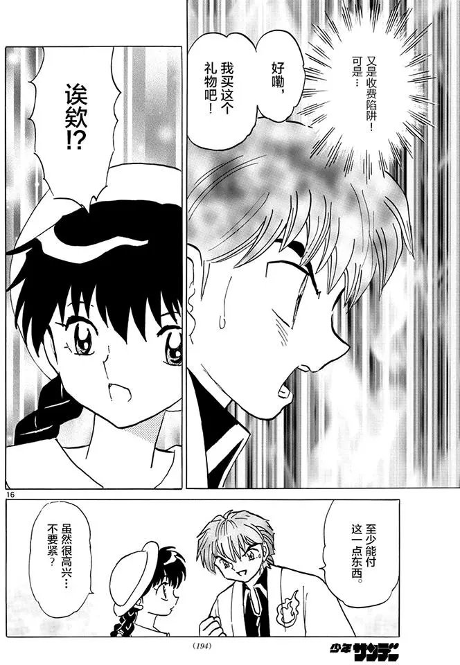 第389回