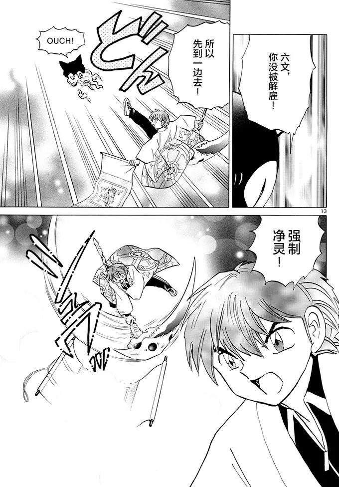 第391回