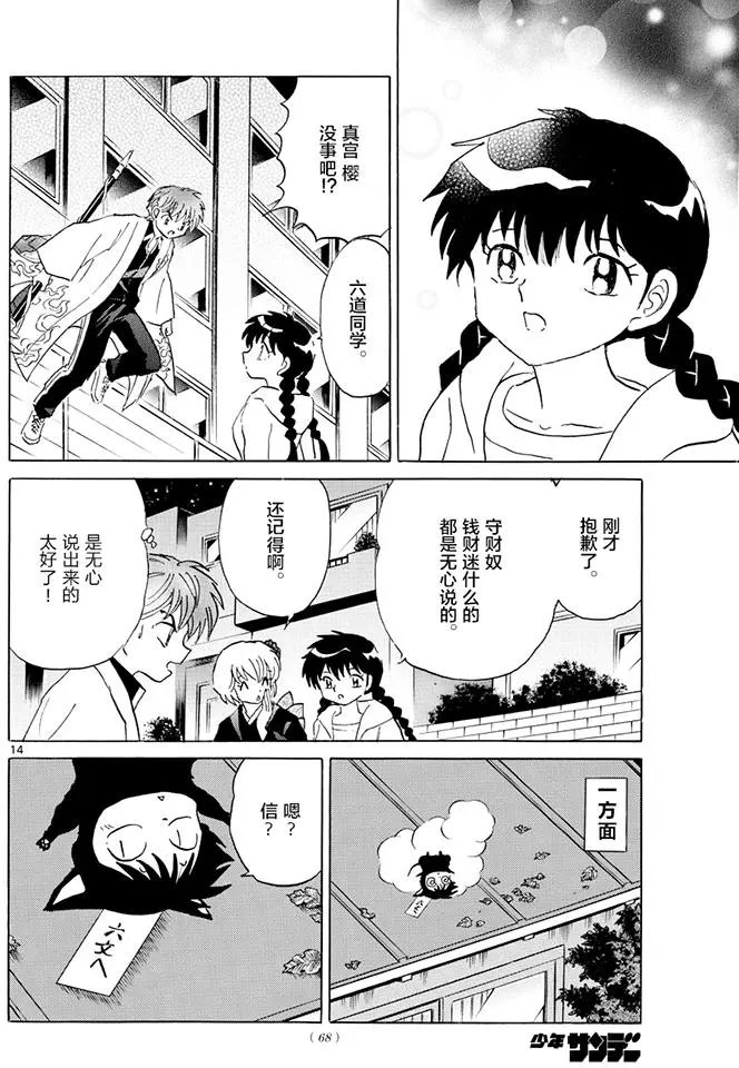 第391回