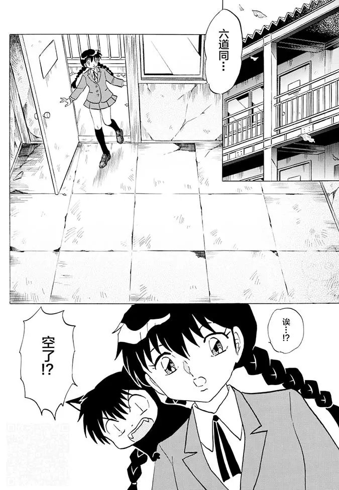 第392回