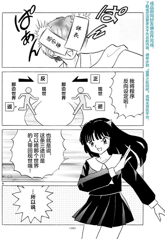 第394回