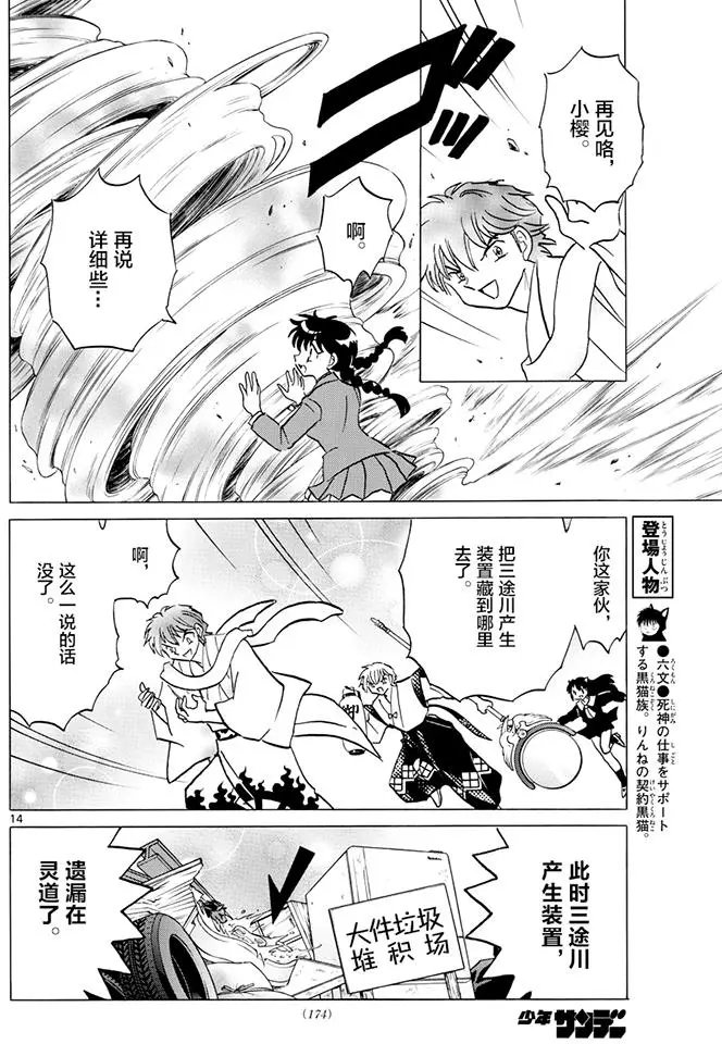 第394回