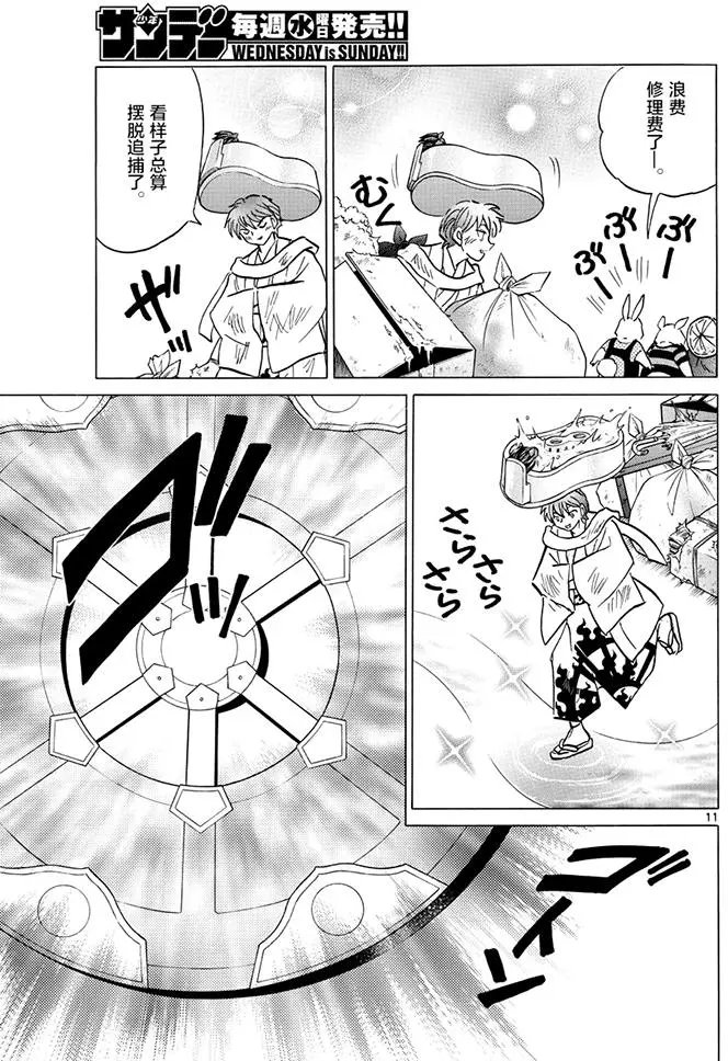 第395回
