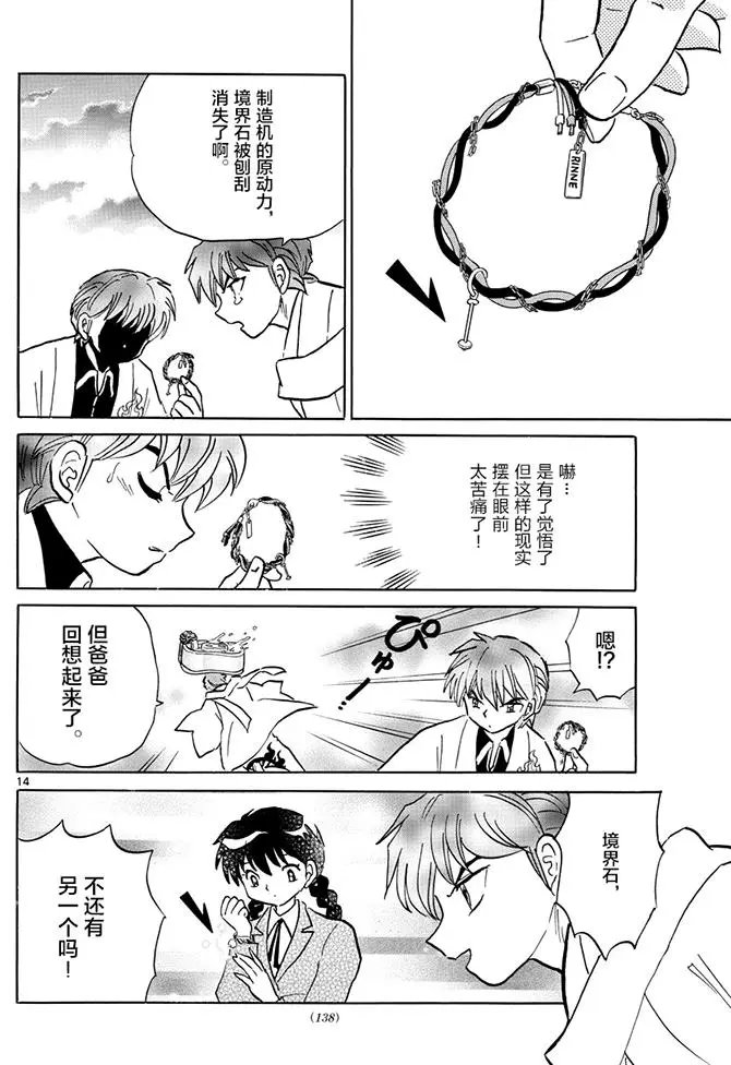 第395回