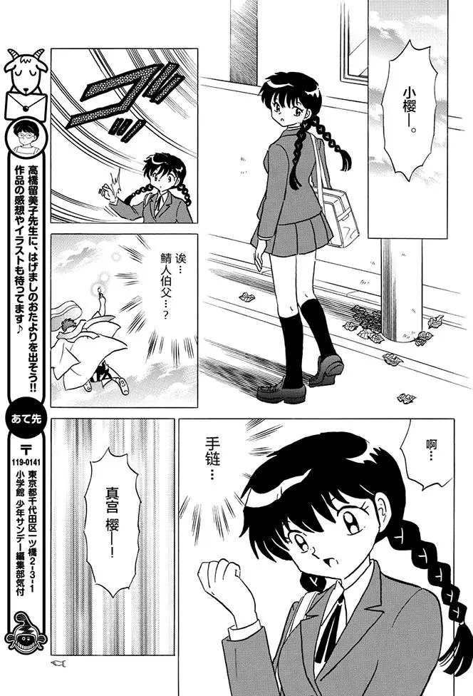 第395回