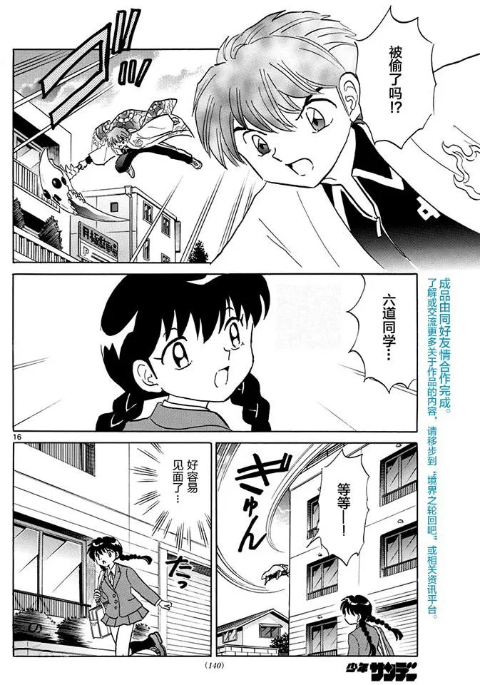 第395回