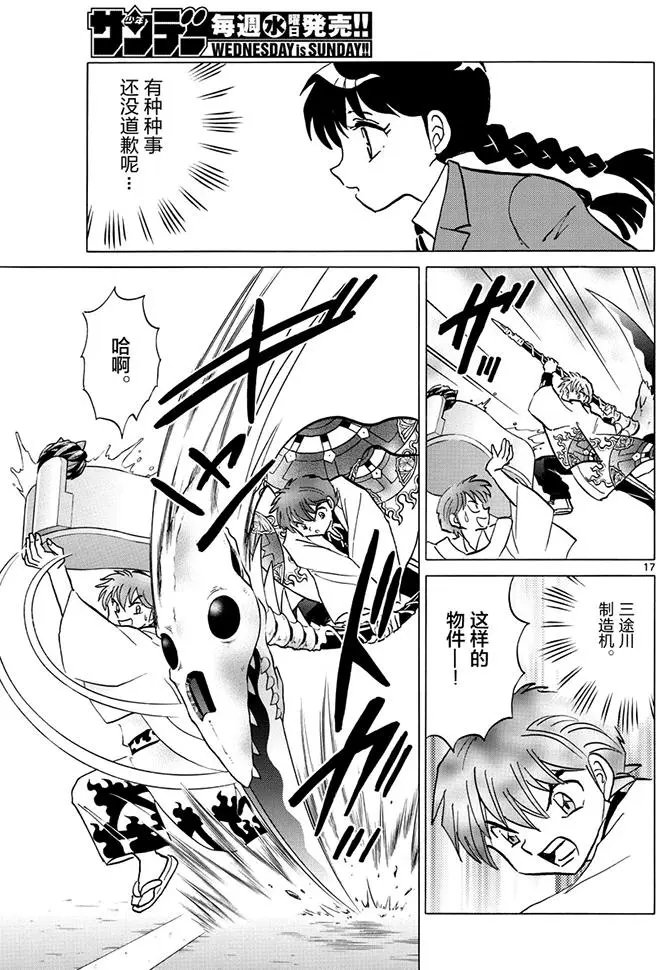 第395回