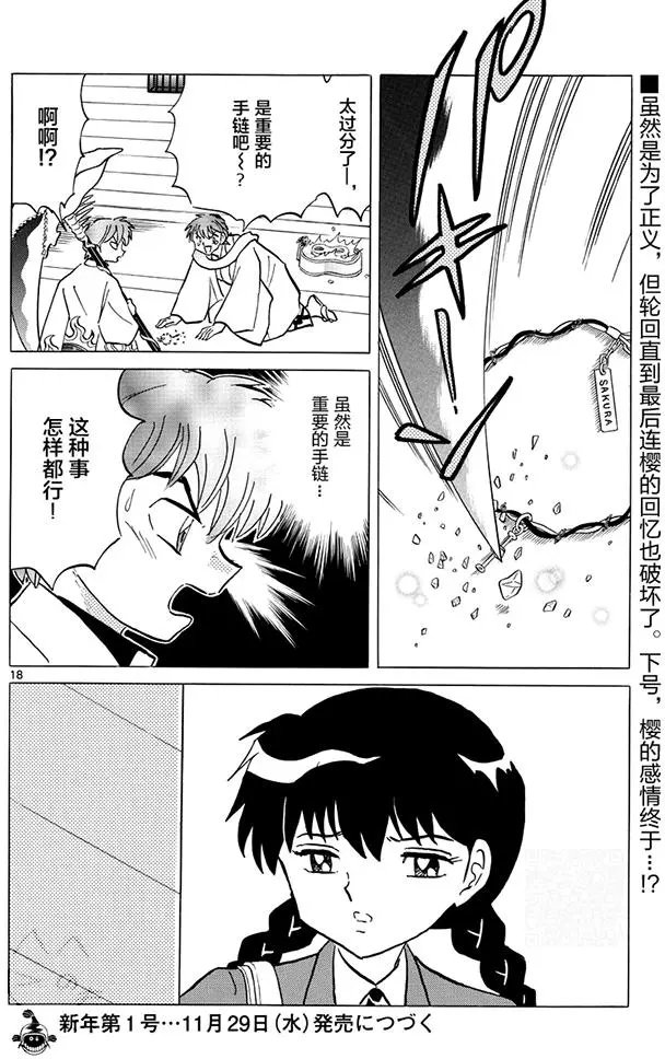 第395回