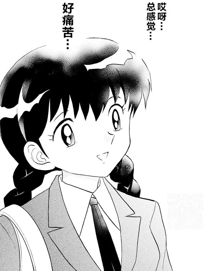 第396回