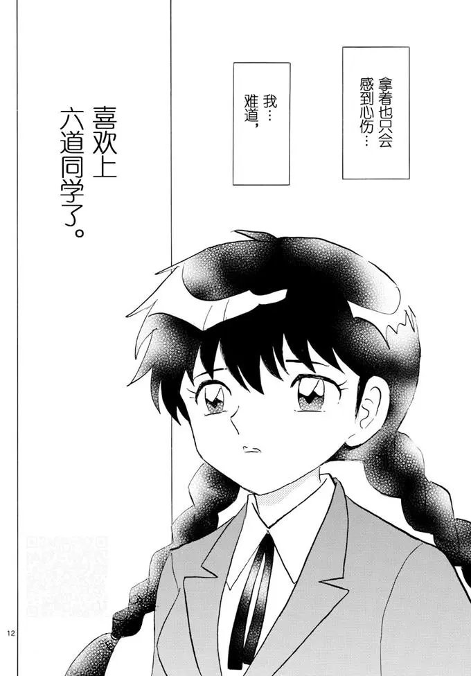 第397回