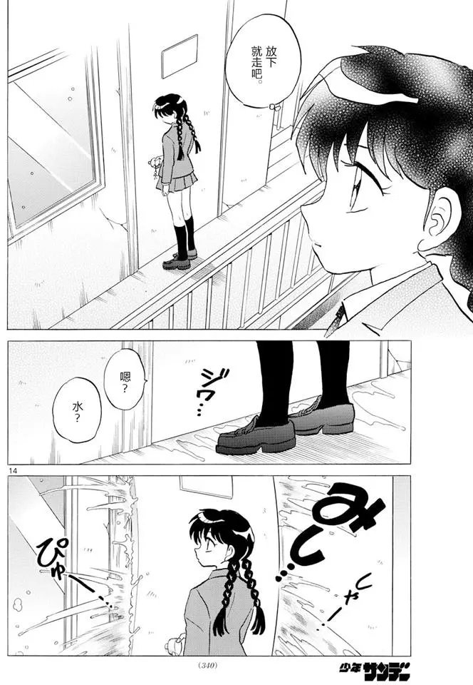 第397回