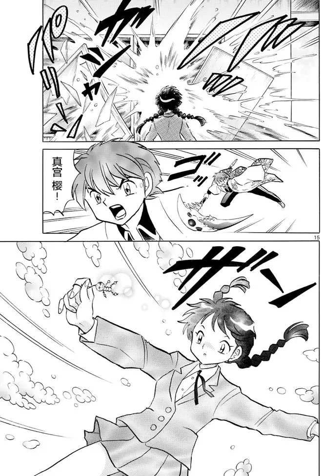 第397回