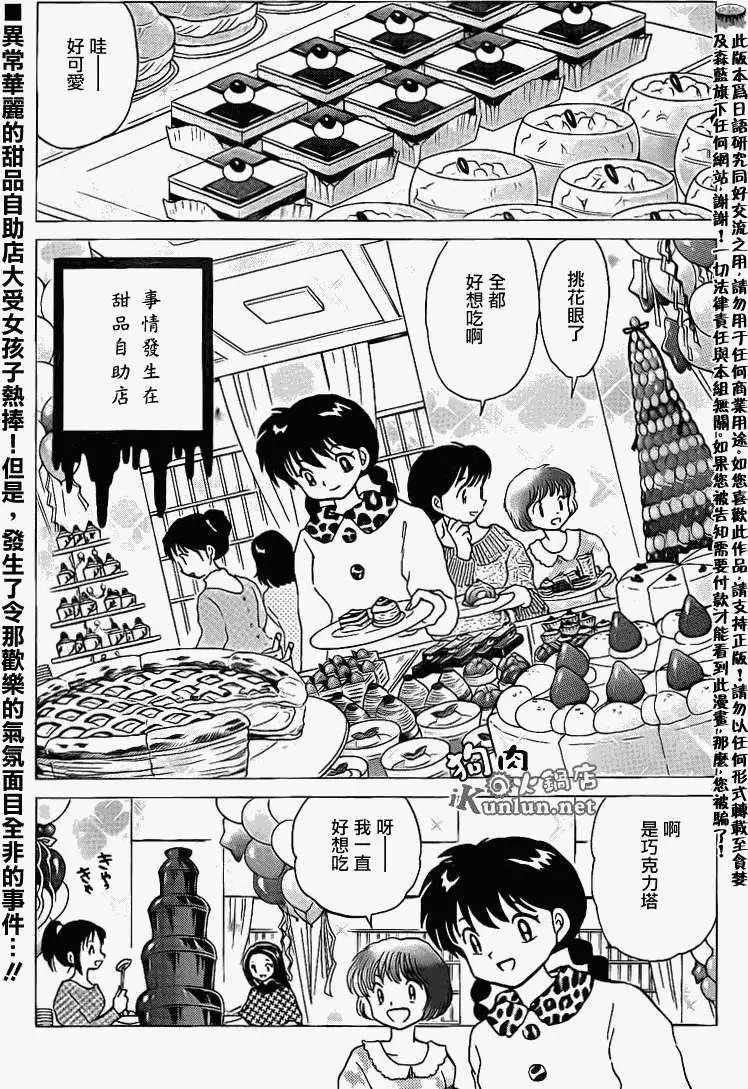 第125回