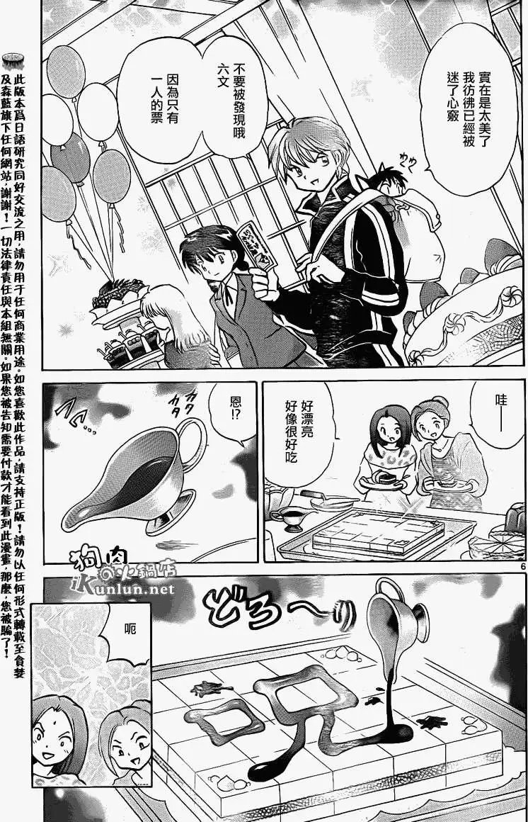 第125回