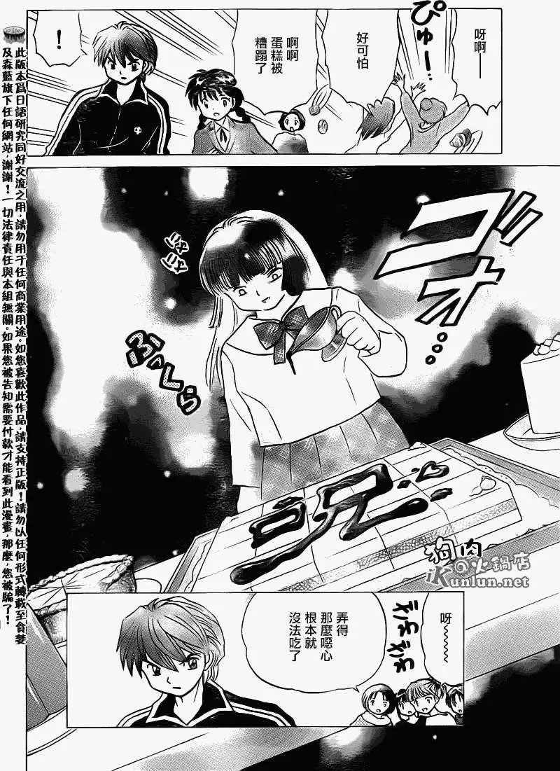 第125回